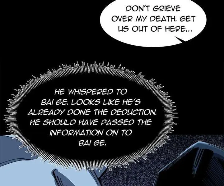 Infinite Deduction Chapter 48 page 68