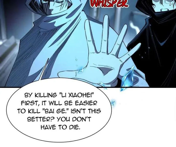 Infinite Deduction Chapter 48 page 13