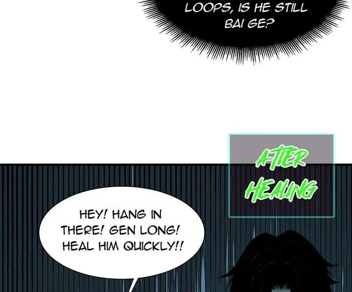 Infinite Deduction Chapter 48 page 15