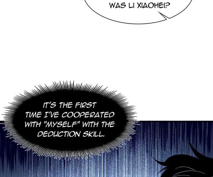 Infinite Deduction Chapter 48 page 49