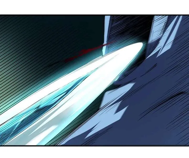 Infinite Deduction Chapter 46 page 26