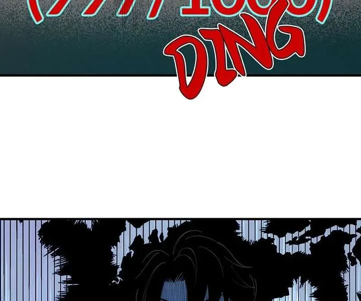 Infinite Deduction Chapter 46 page 50