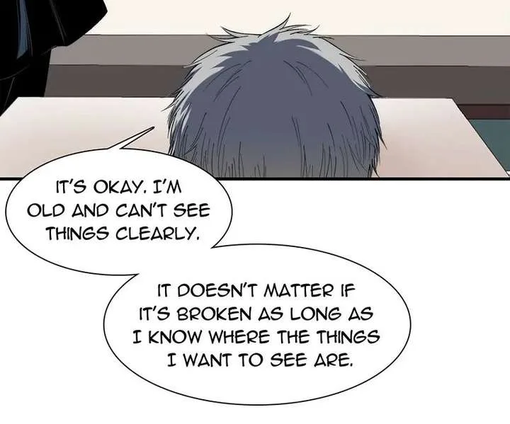 Infinite Deduction Chapter 49 page 16