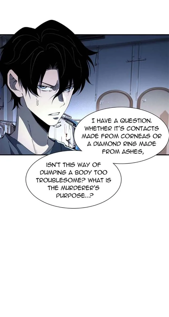 Infinite Deduction Chapter 55 page 17