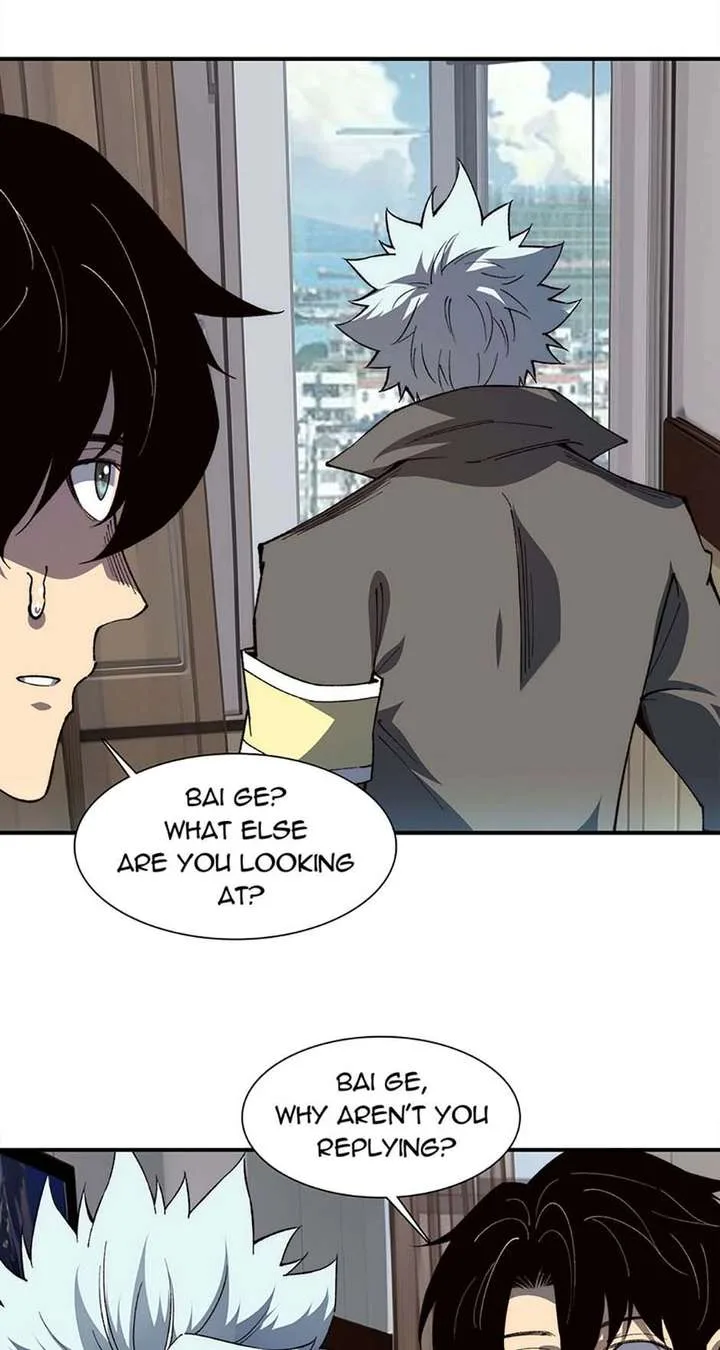 Infinite Deduction Chapter 60 page 9