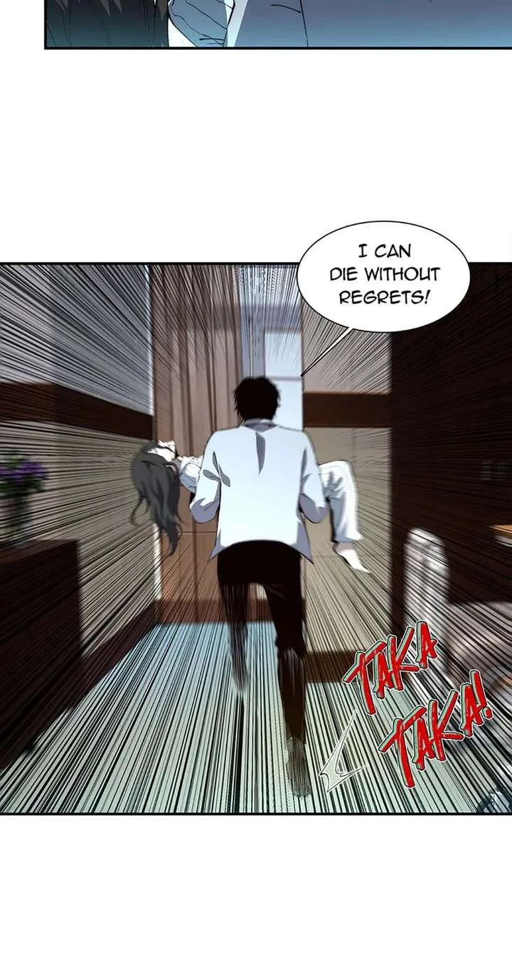 Infinite Deduction Chapter 60 page 3