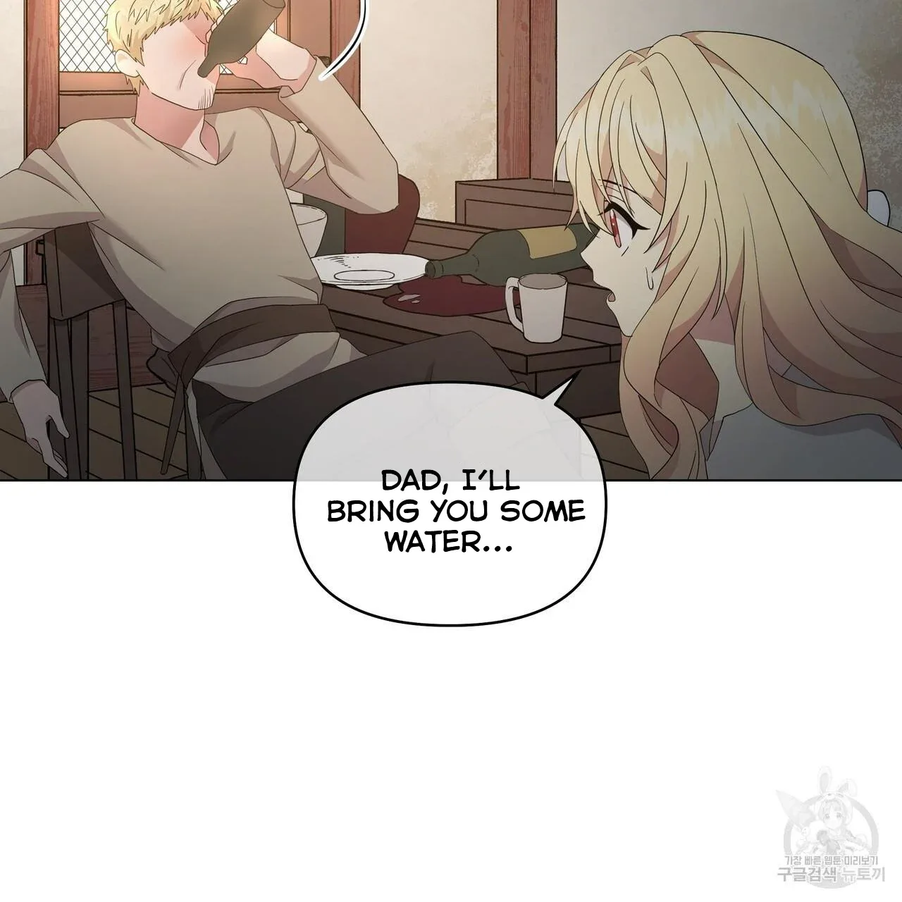 Ingram’s Lantern Chapter 2 page 38