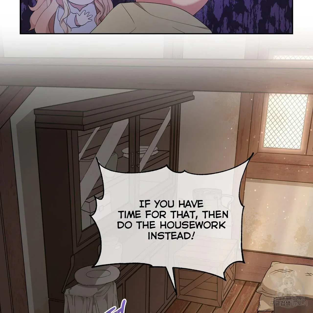 Ingram’s Lantern Chapter 2 page 33