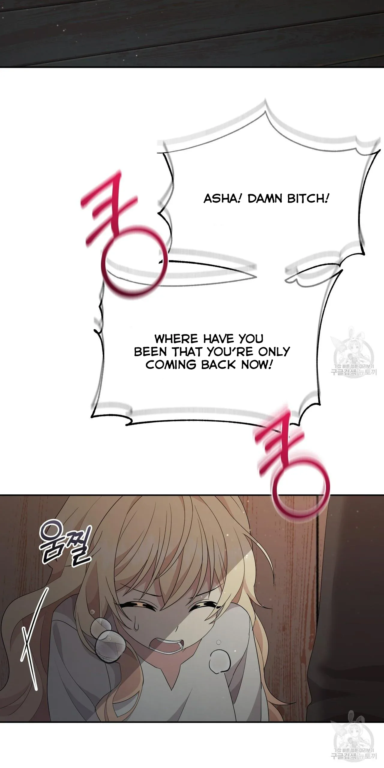 Ingram’s Lantern Chapter 2 page 27