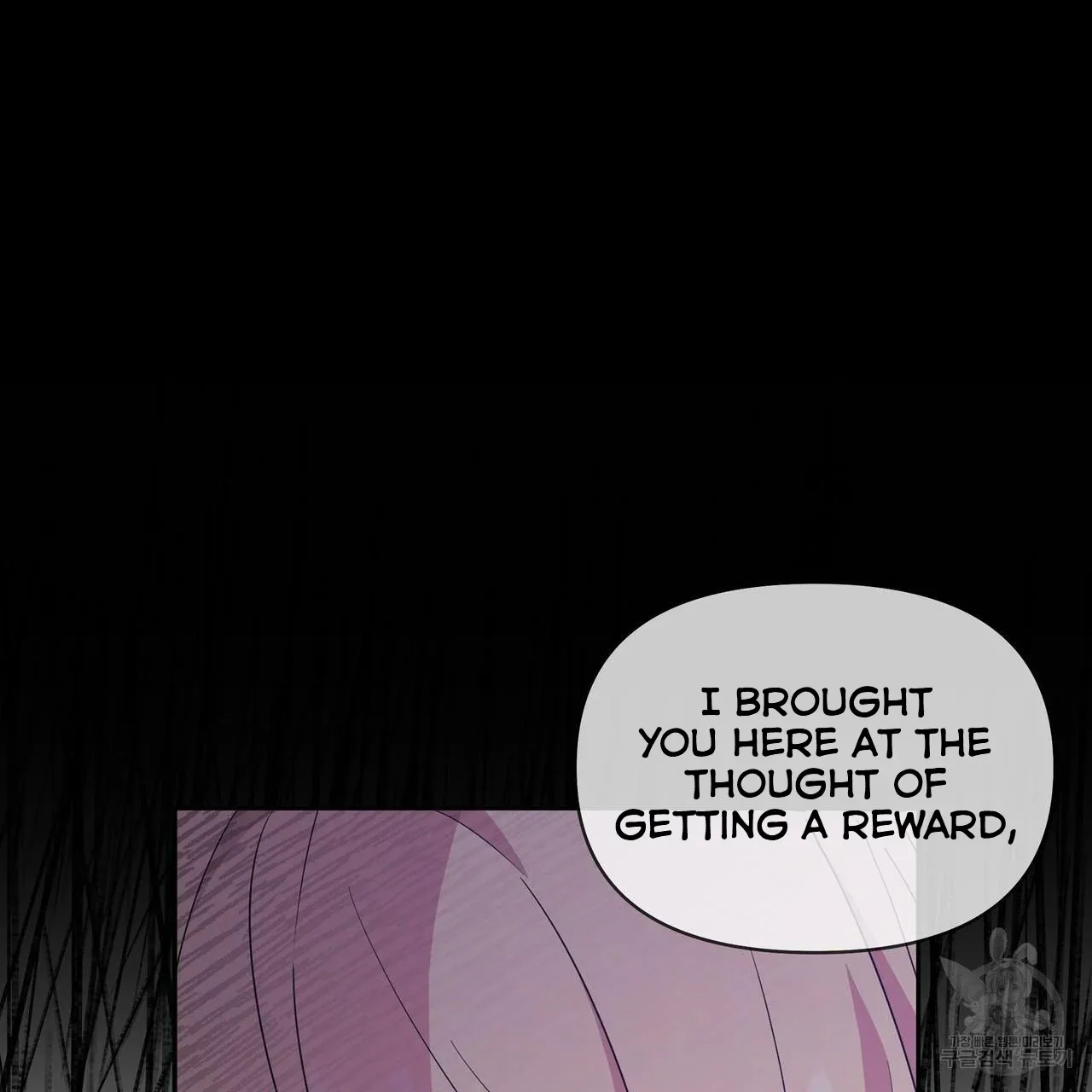Ingram’s Lantern Chapter 3 page 9