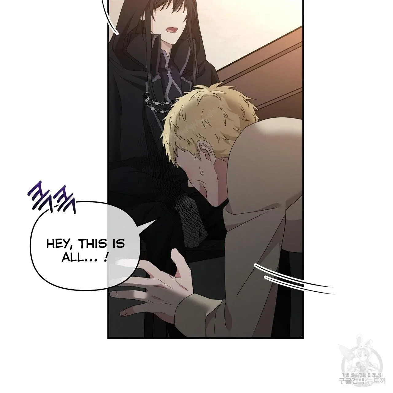 Ingram’s Lantern Chapter 2 page 64