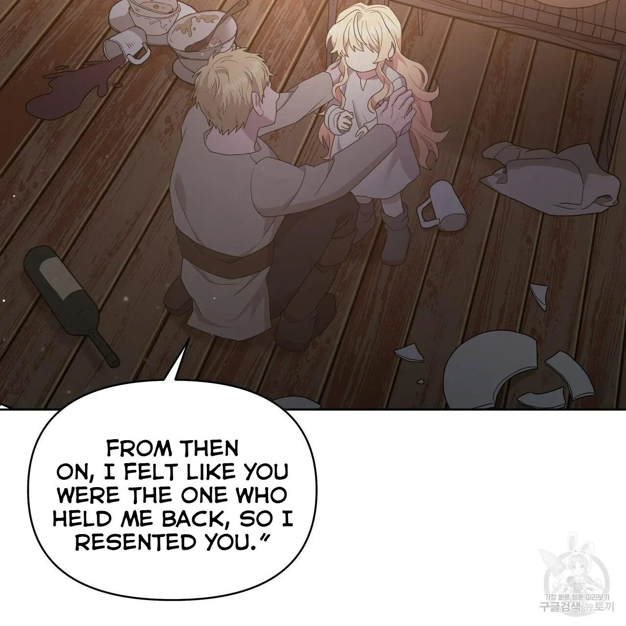 Ingram’s Lantern Chapter 3 page 11
