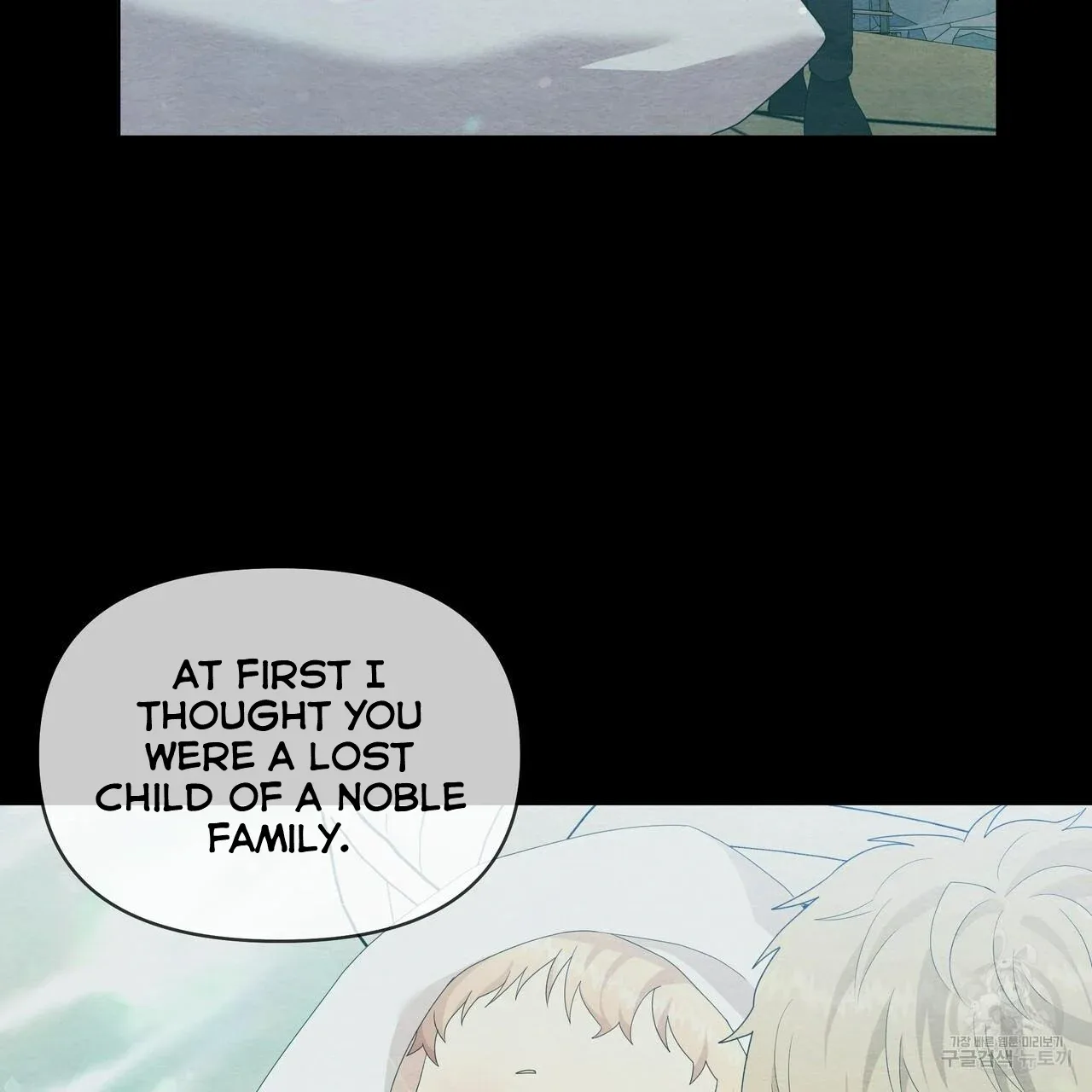 Ingram’s Lantern Chapter 3 page 7