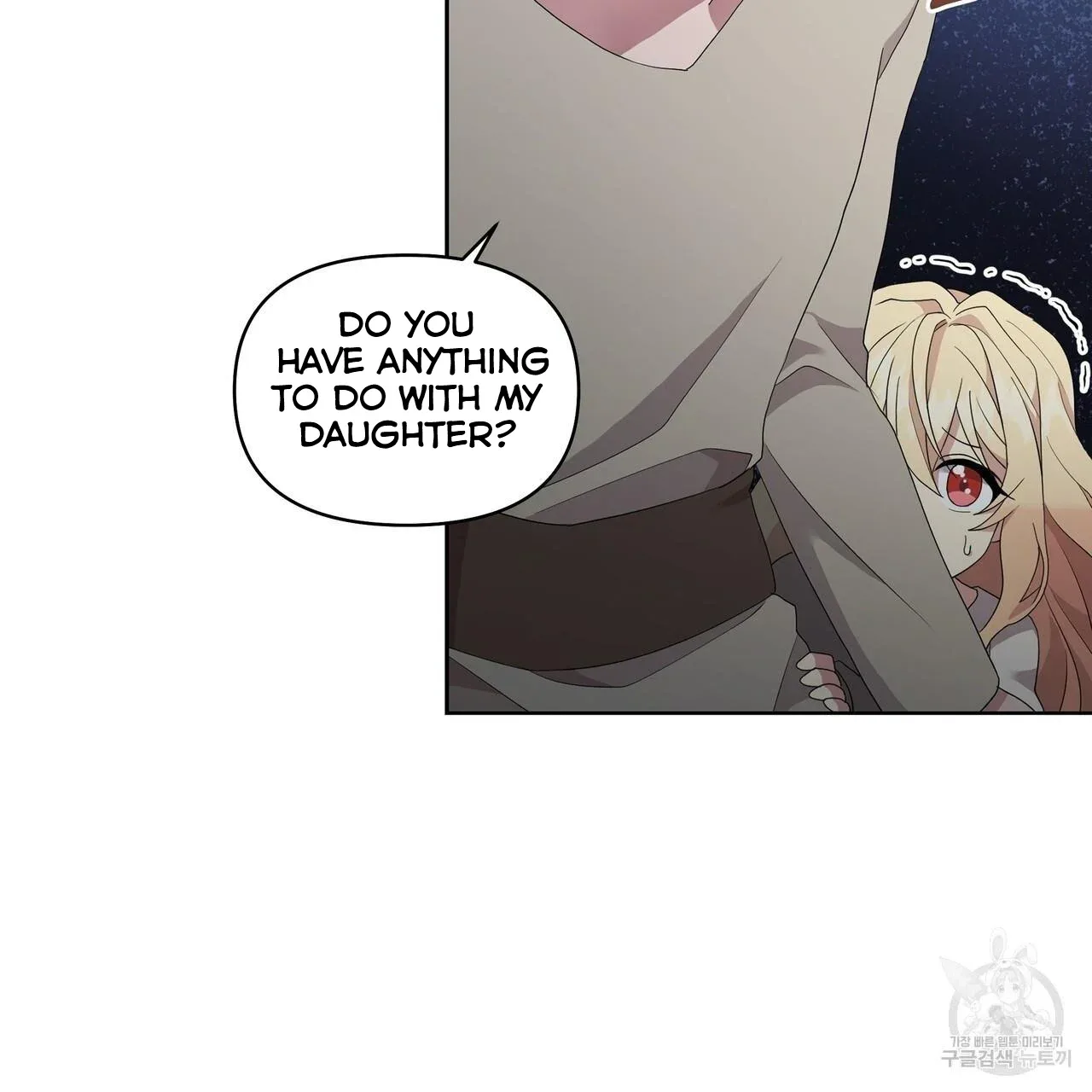Ingram’s Lantern Chapter 2 page 54