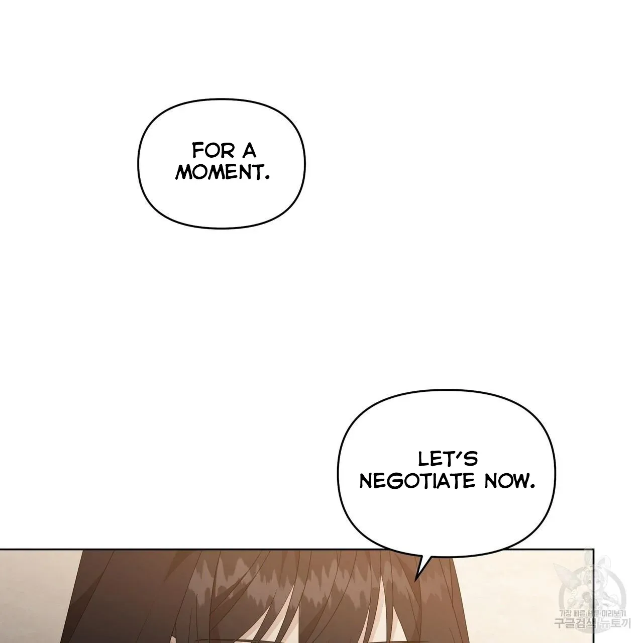 Ingram’s Lantern Chapter 2 page 65