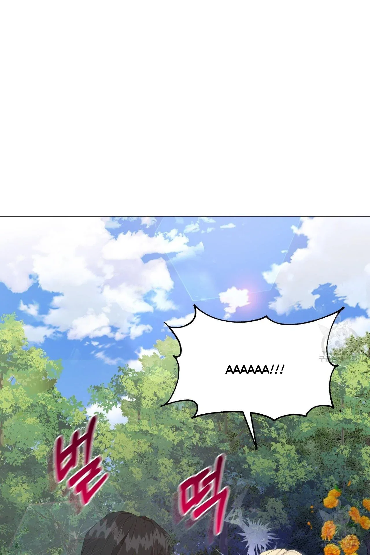Ingram’s Lantern Chapter 2 page 7