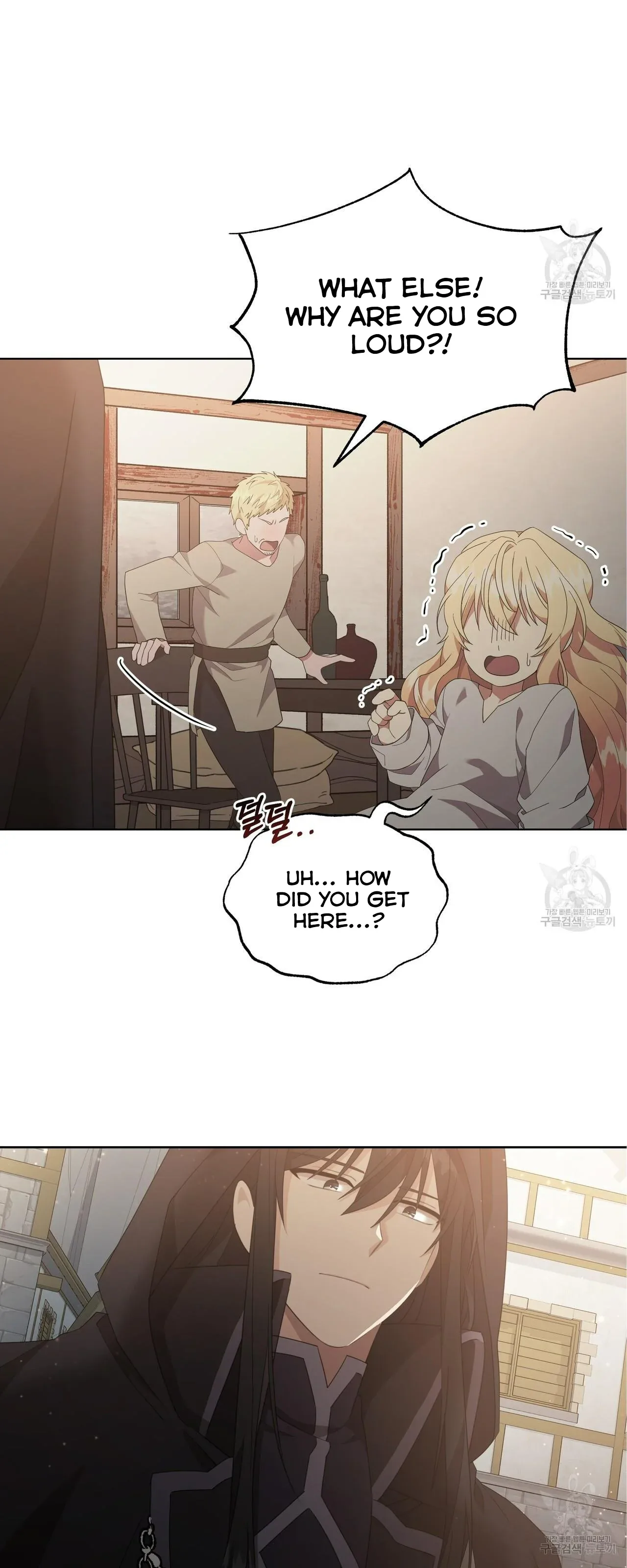 Ingram’s Lantern Chapter 2 page 44