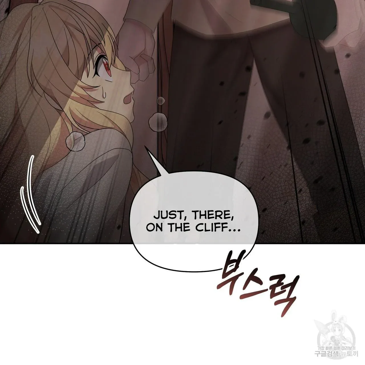 Ingram’s Lantern Chapter 2 page 31