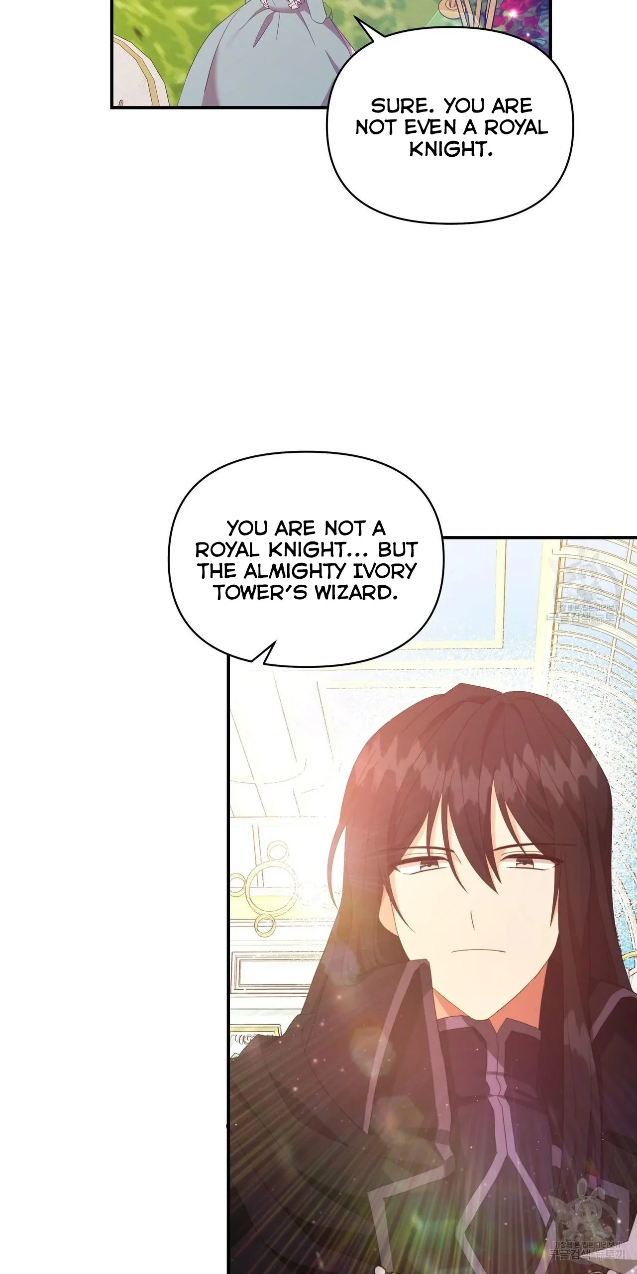 Ingram’s Lantern Chapter 1 page 41