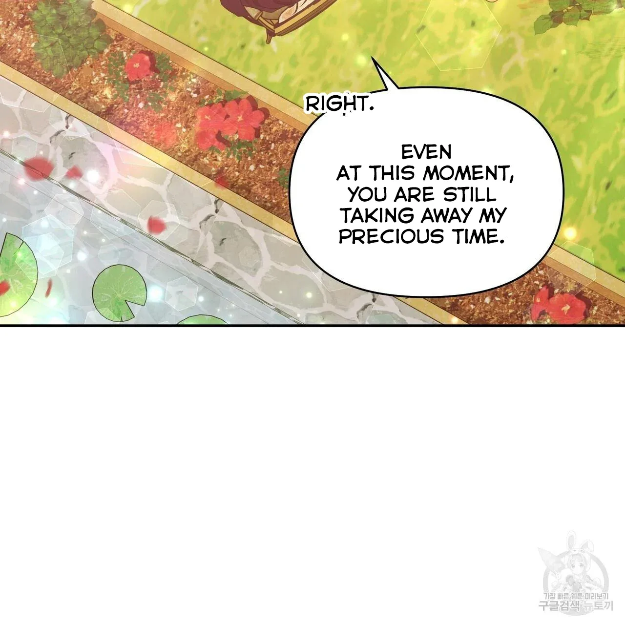 Ingram’s Lantern Chapter 1 page 11