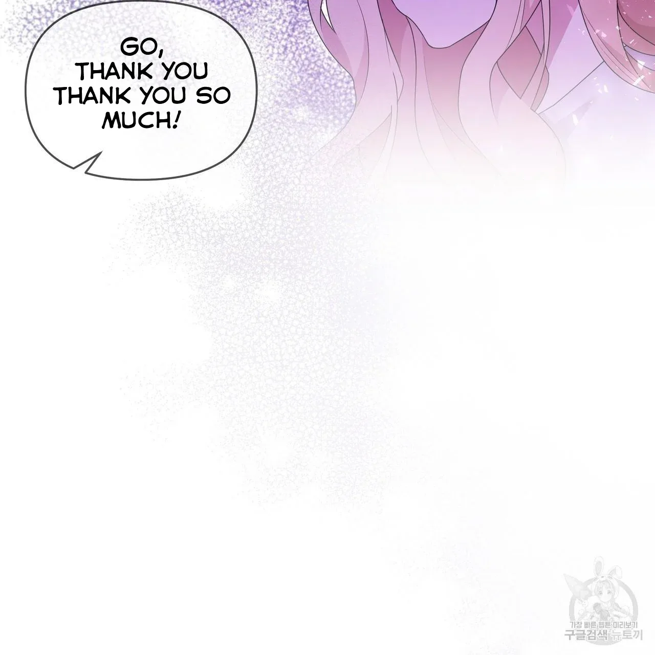Ingram’s Lantern Chapter 3 page 19