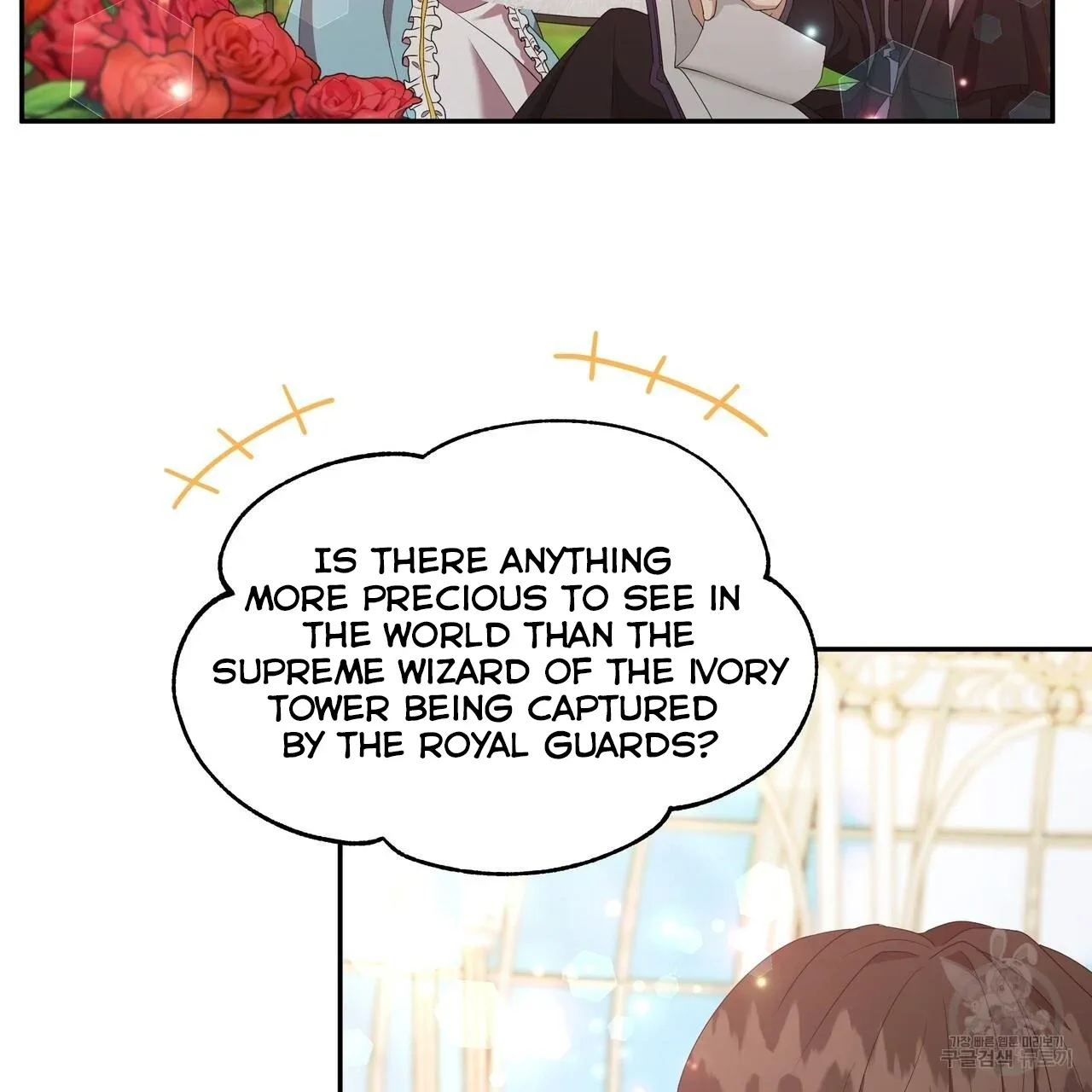 Ingram’s Lantern Chapter 1 page 20