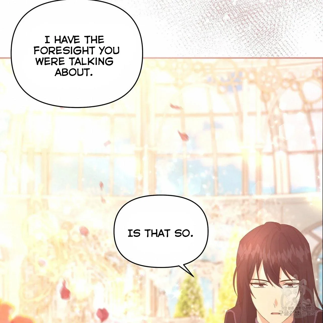 Ingram’s Lantern Chapter 1 page 29