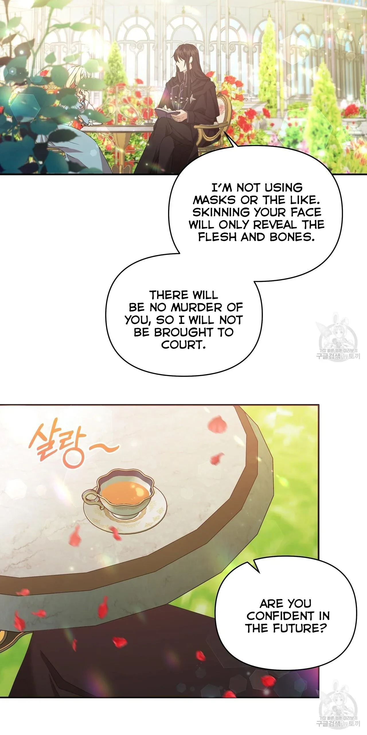 Ingram’s Lantern Chapter 1 page 22