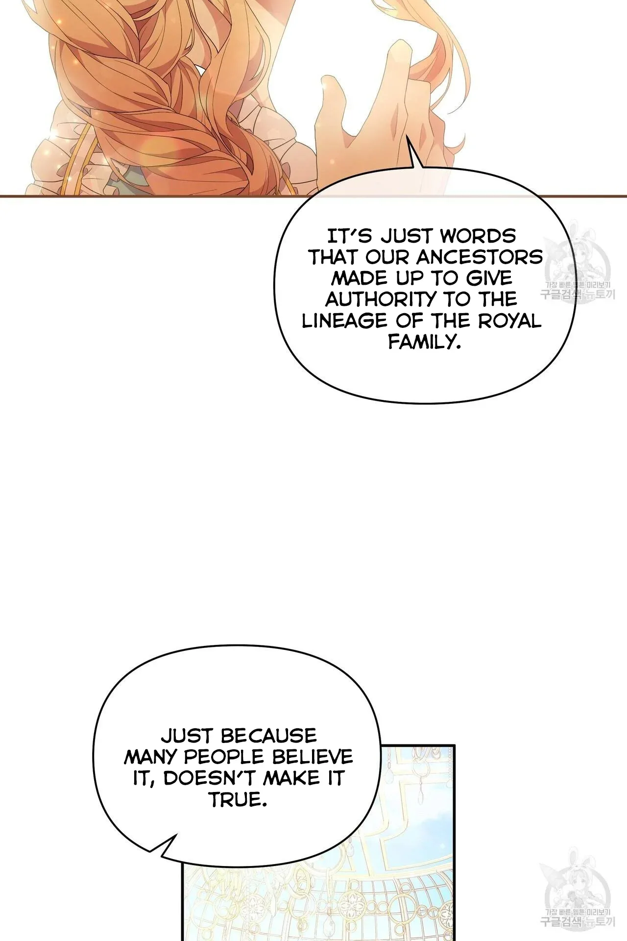 Ingram’s Lantern Chapter 1 page 7