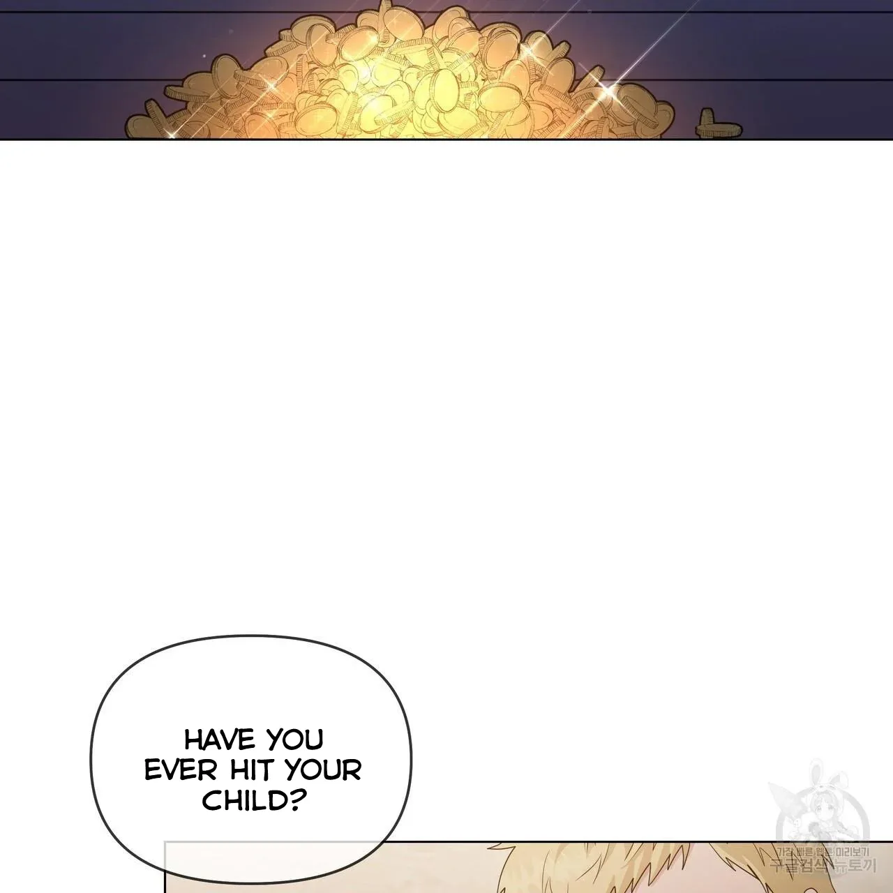 Ingram’s Lantern Chapter 2 page 73