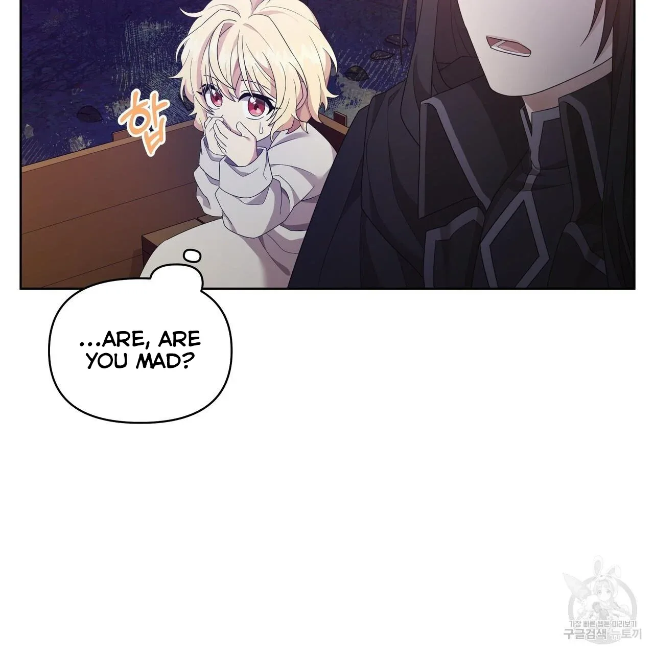 Ingram’s Lantern Chapter 3 page 69