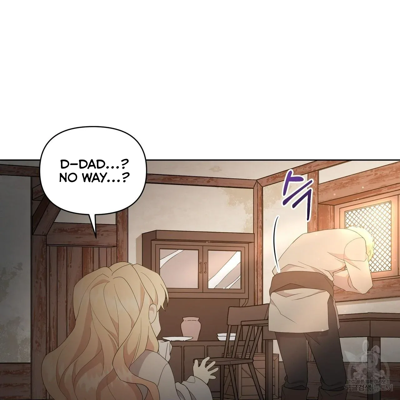 Ingram’s Lantern Chapter 2 page 92