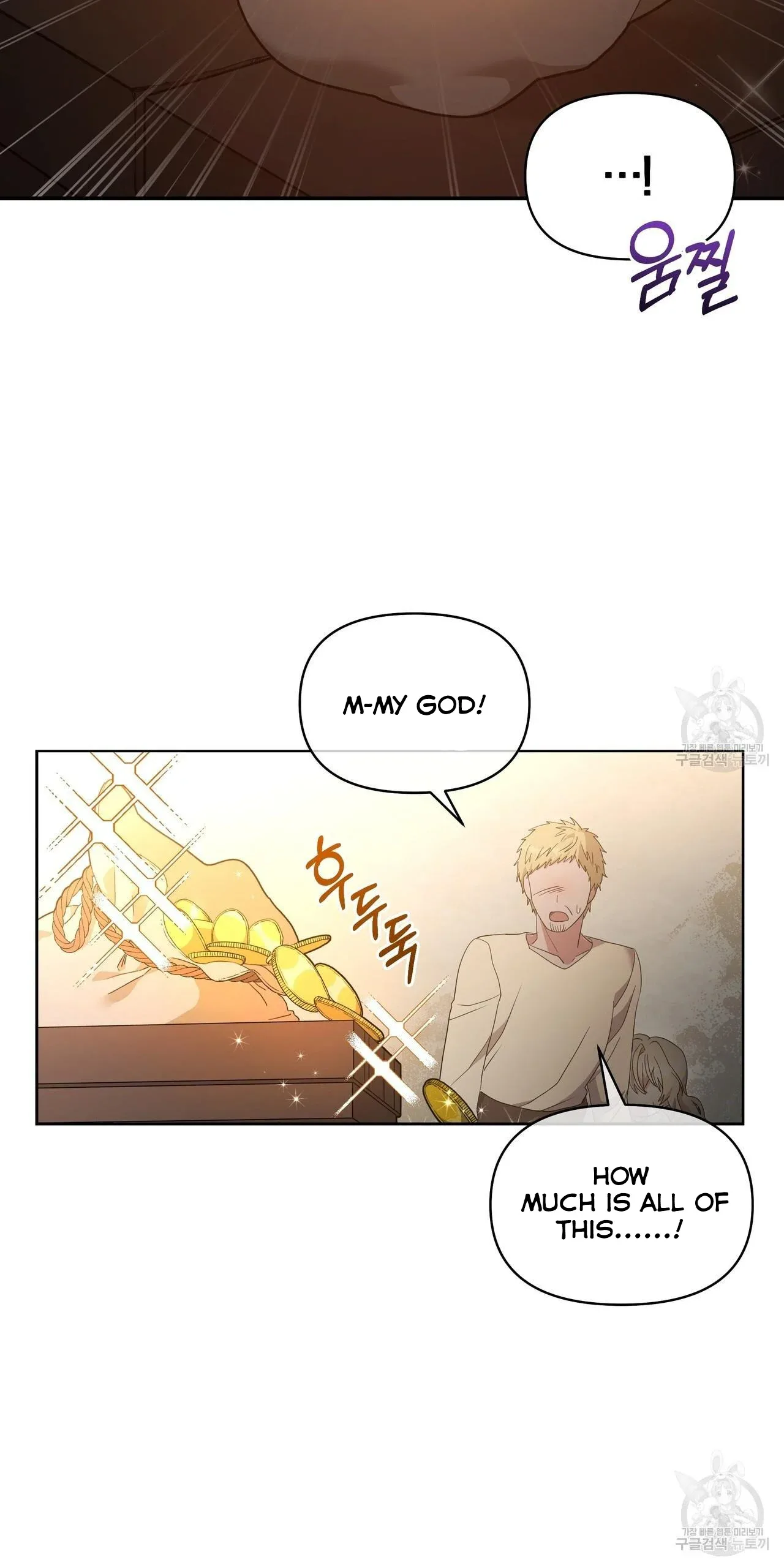 Ingram’s Lantern Chapter 2 page 62