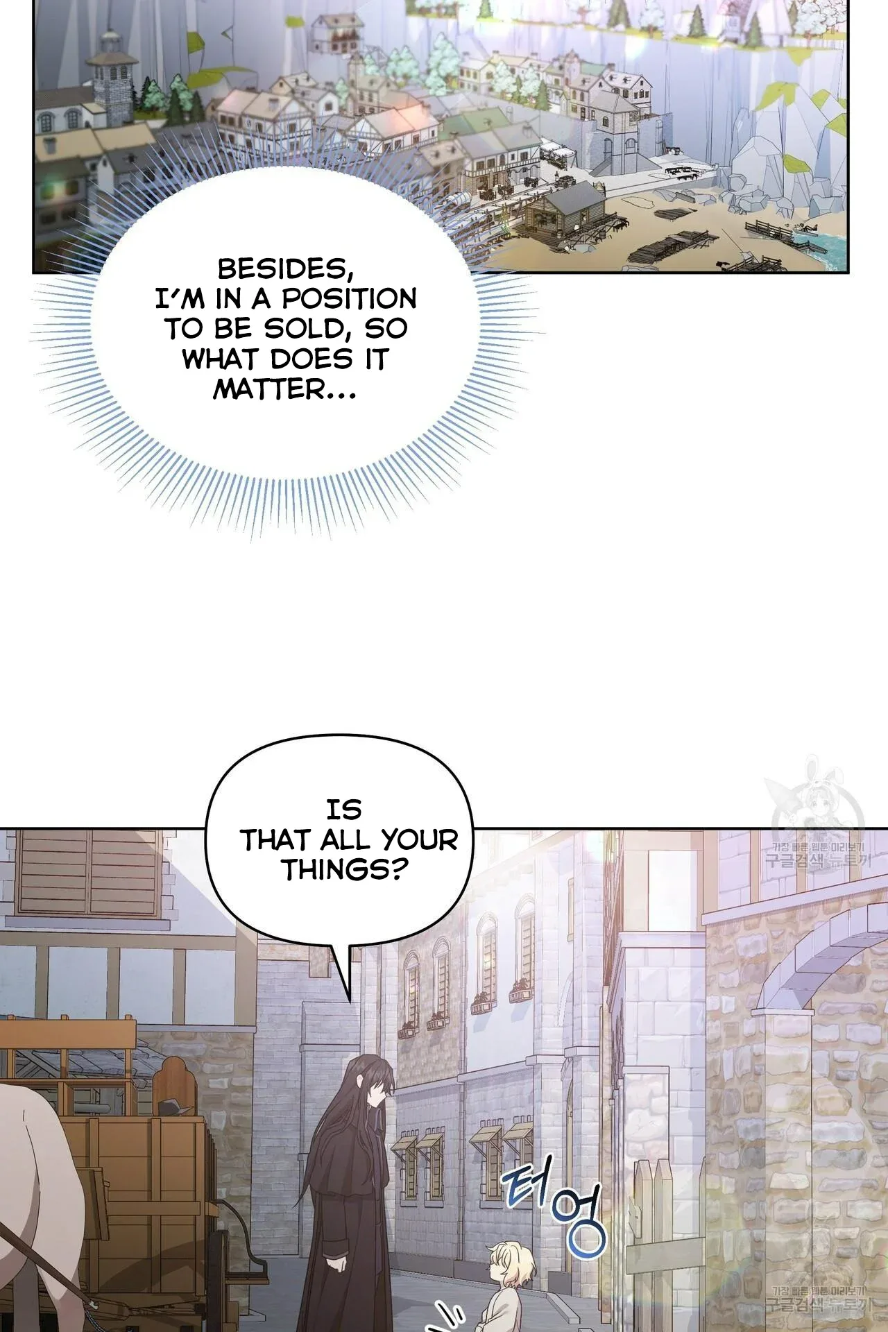 Ingram’s Lantern Chapter 3 page 33