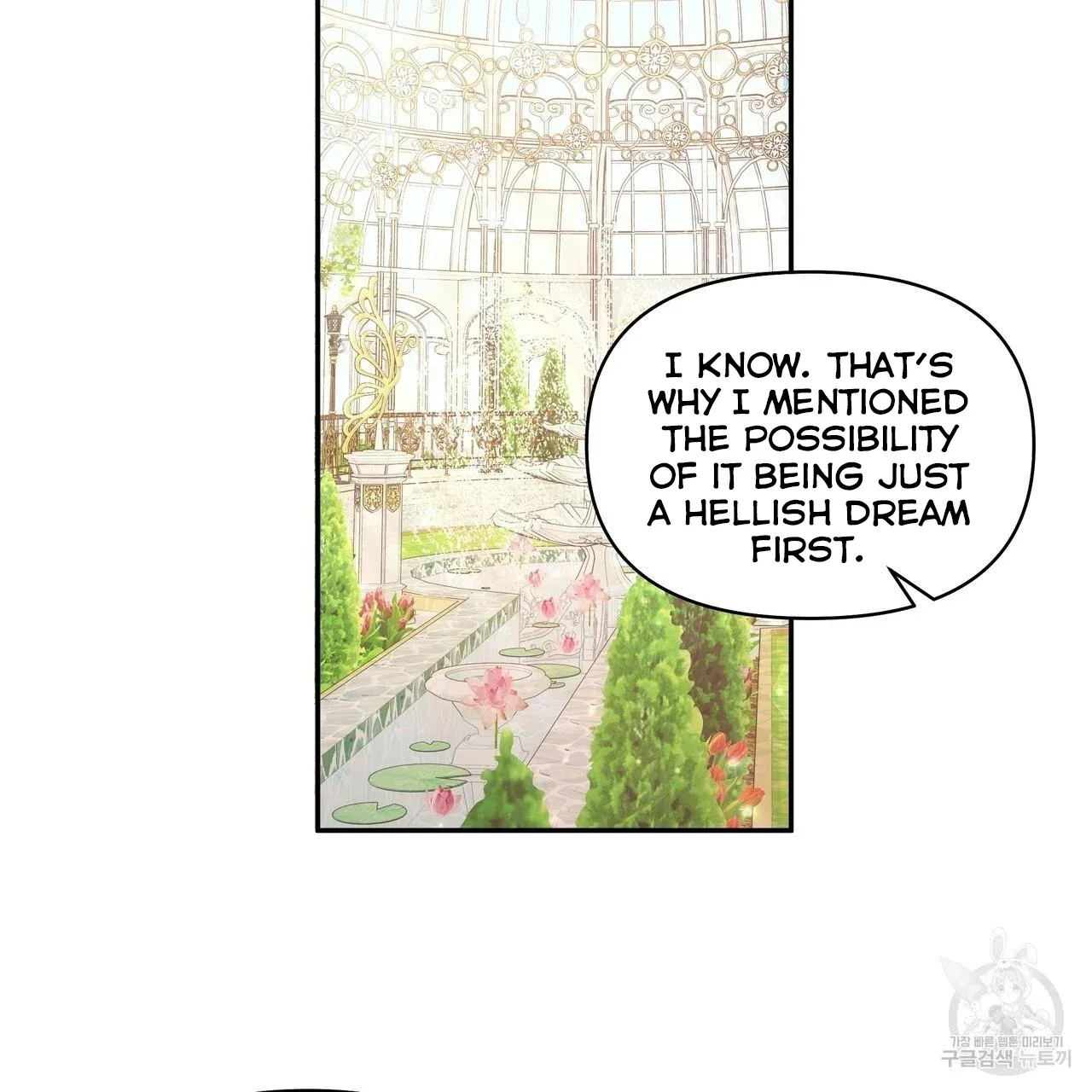 Ingram’s Lantern Chapter 1 page 8