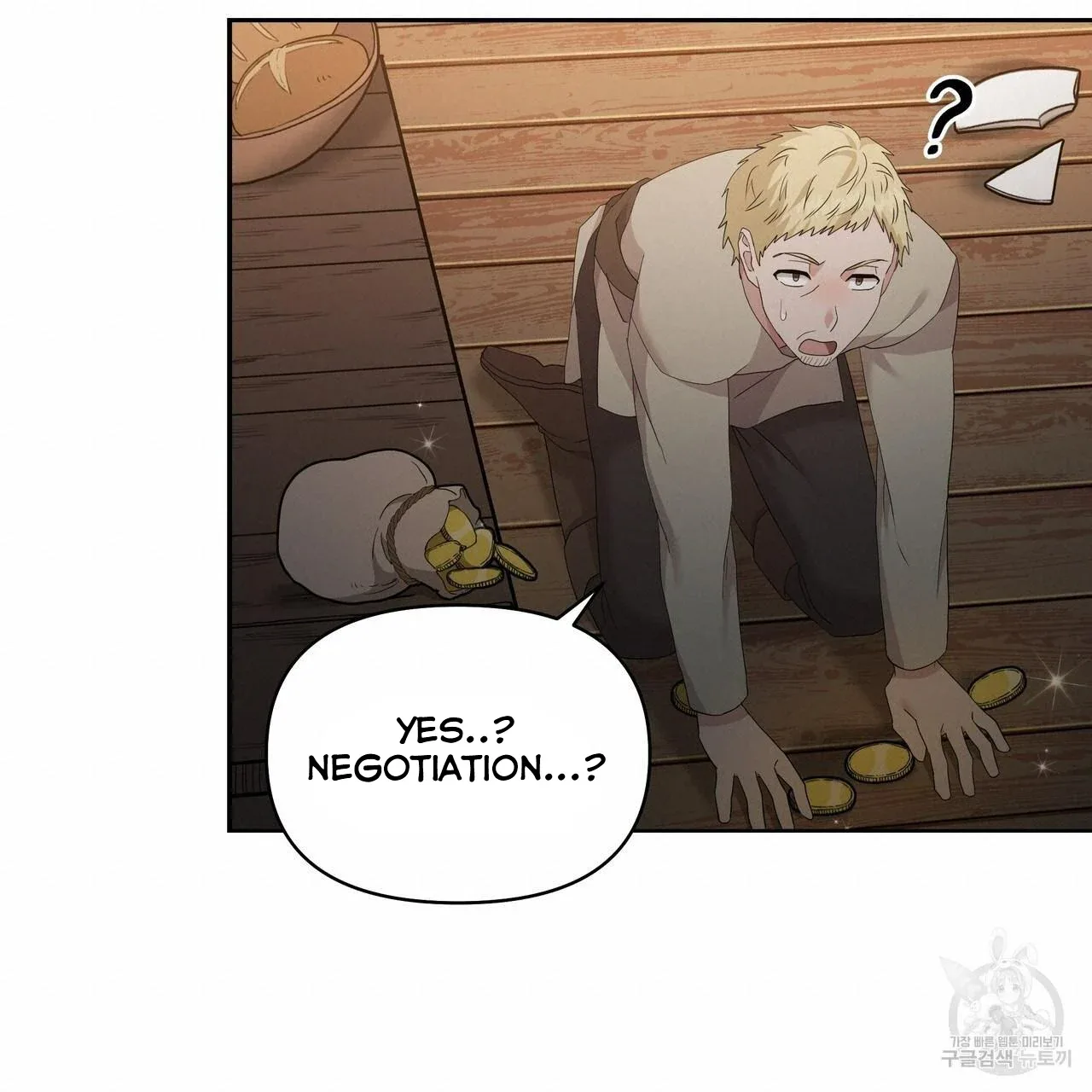 Ingram’s Lantern Chapter 2 page 67