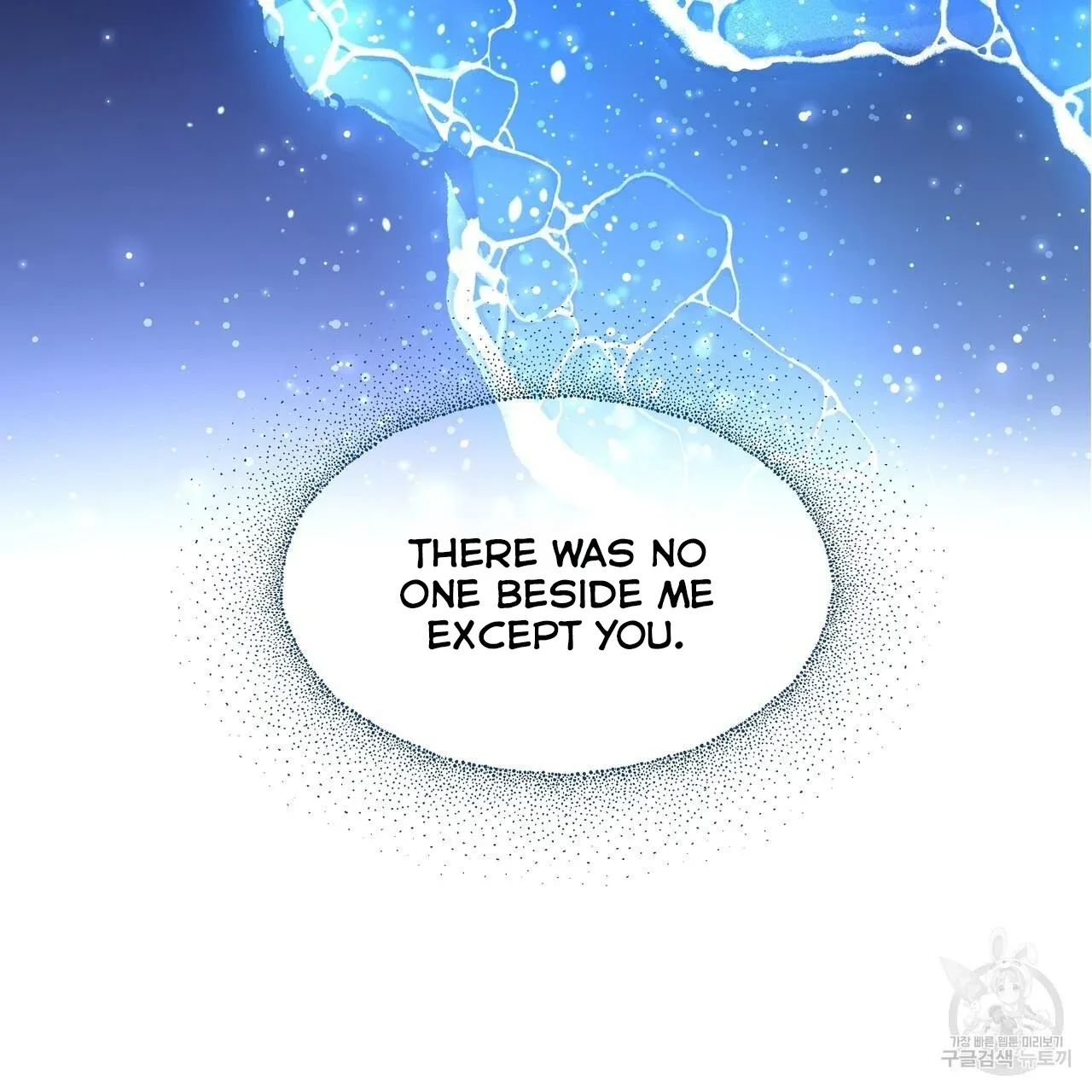 Ingram’s Lantern Chapter 1 page 18