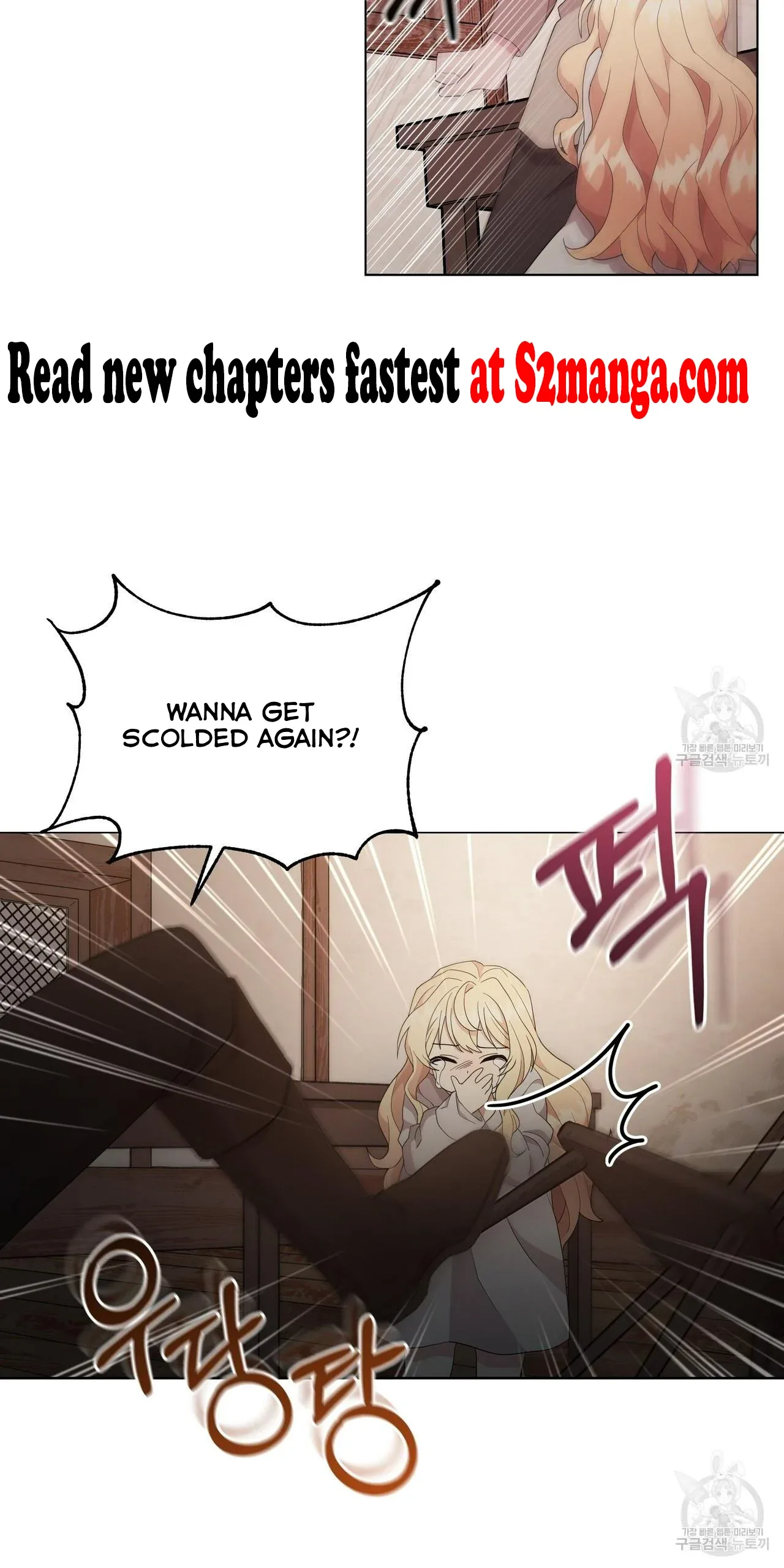Ingram’s Lantern Chapter 2 page 102