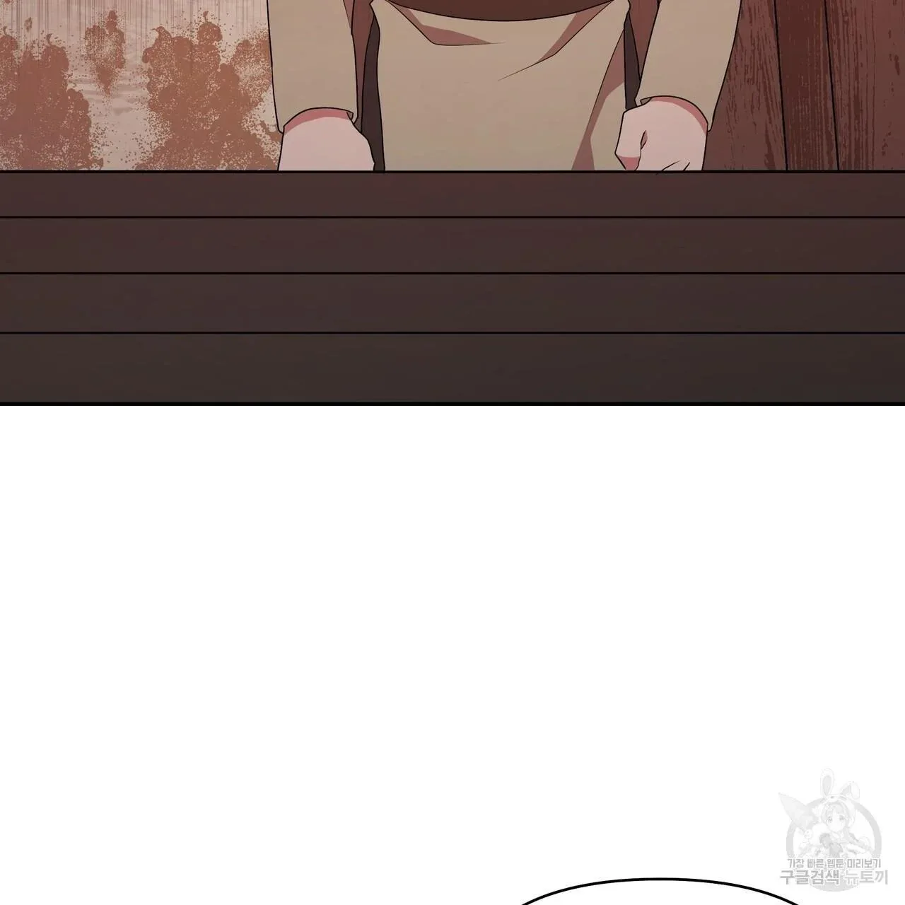 Ingram’s Lantern Chapter 2 page 85