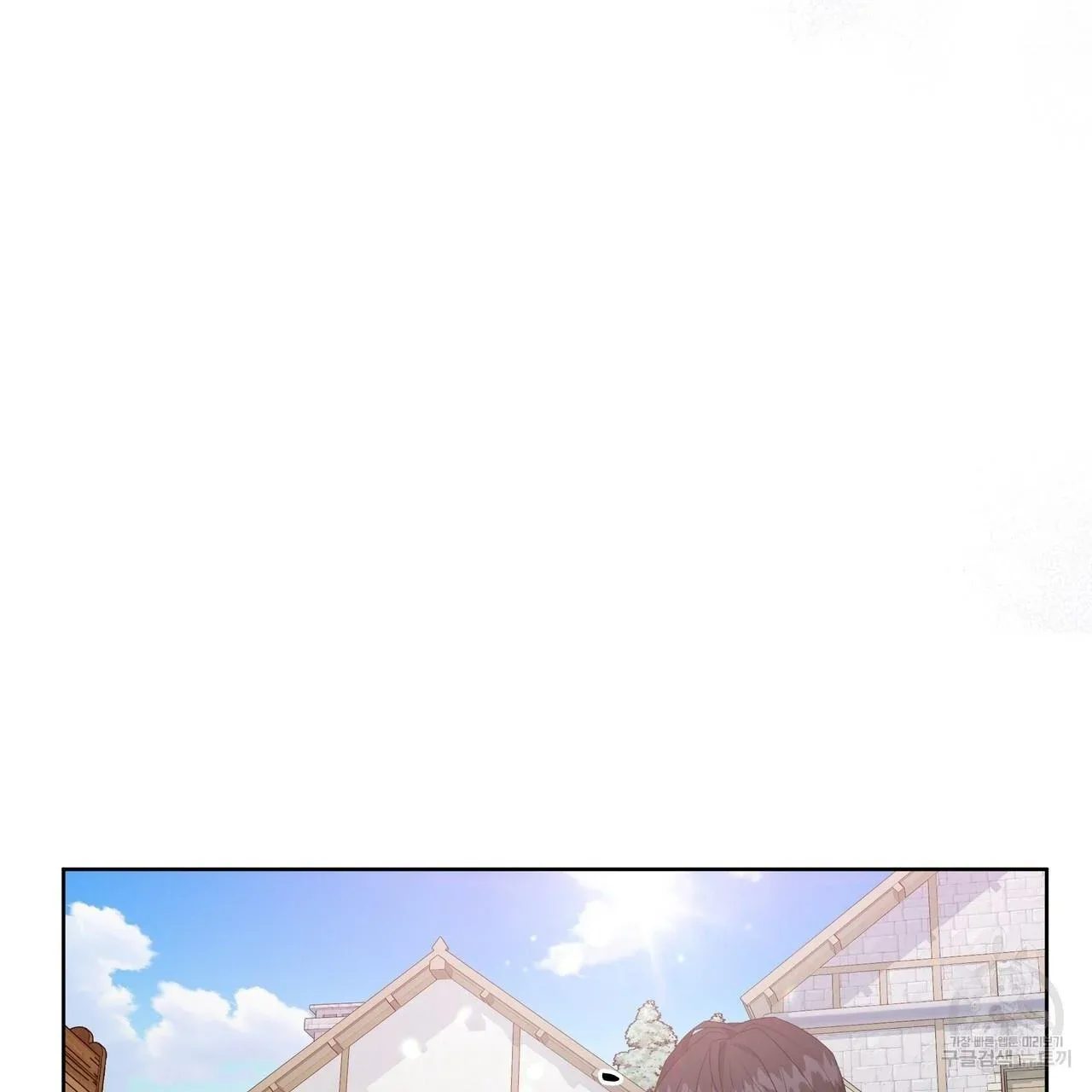 Ingram’s Lantern Chapter 3 page 20