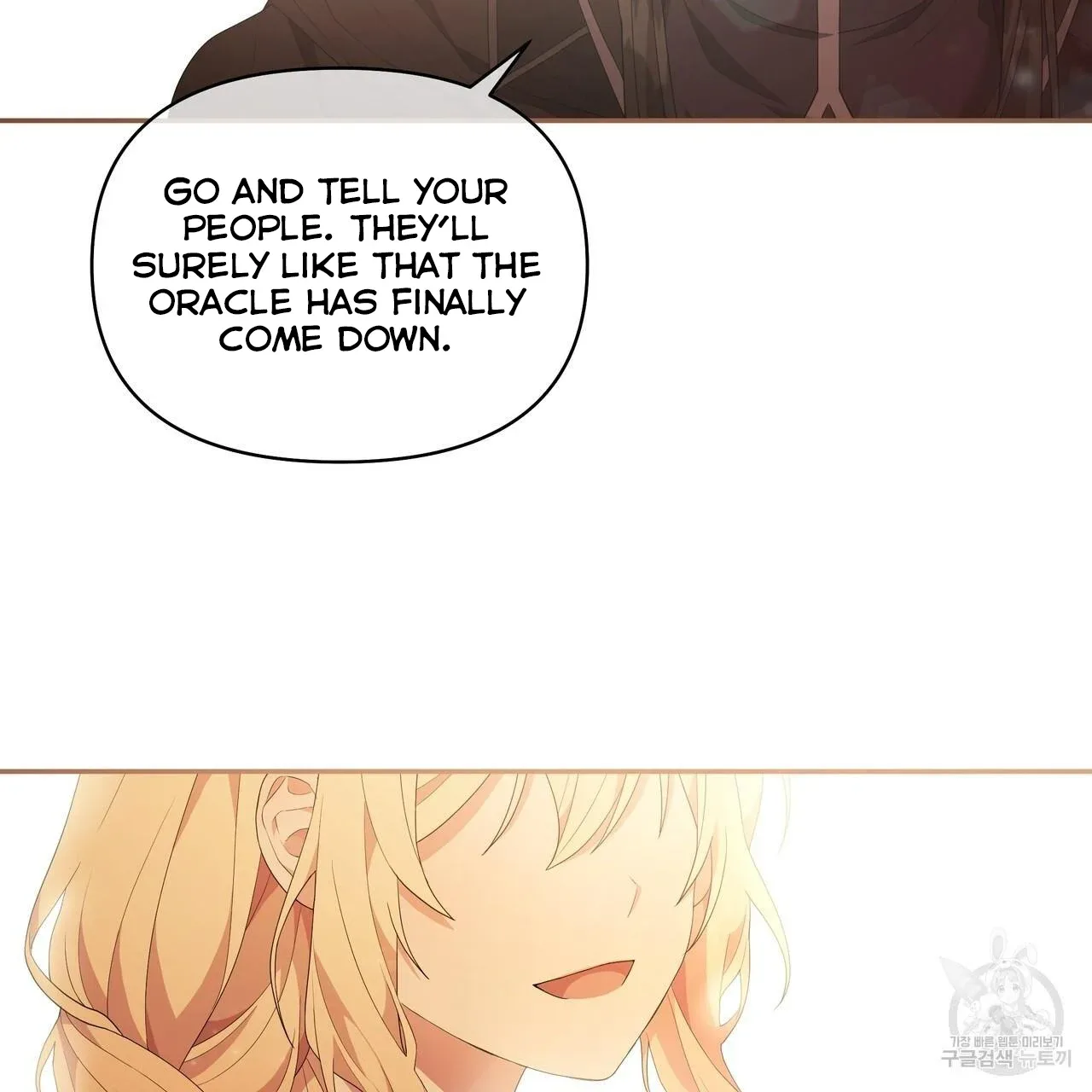 Ingram’s Lantern Chapter 1 page 6