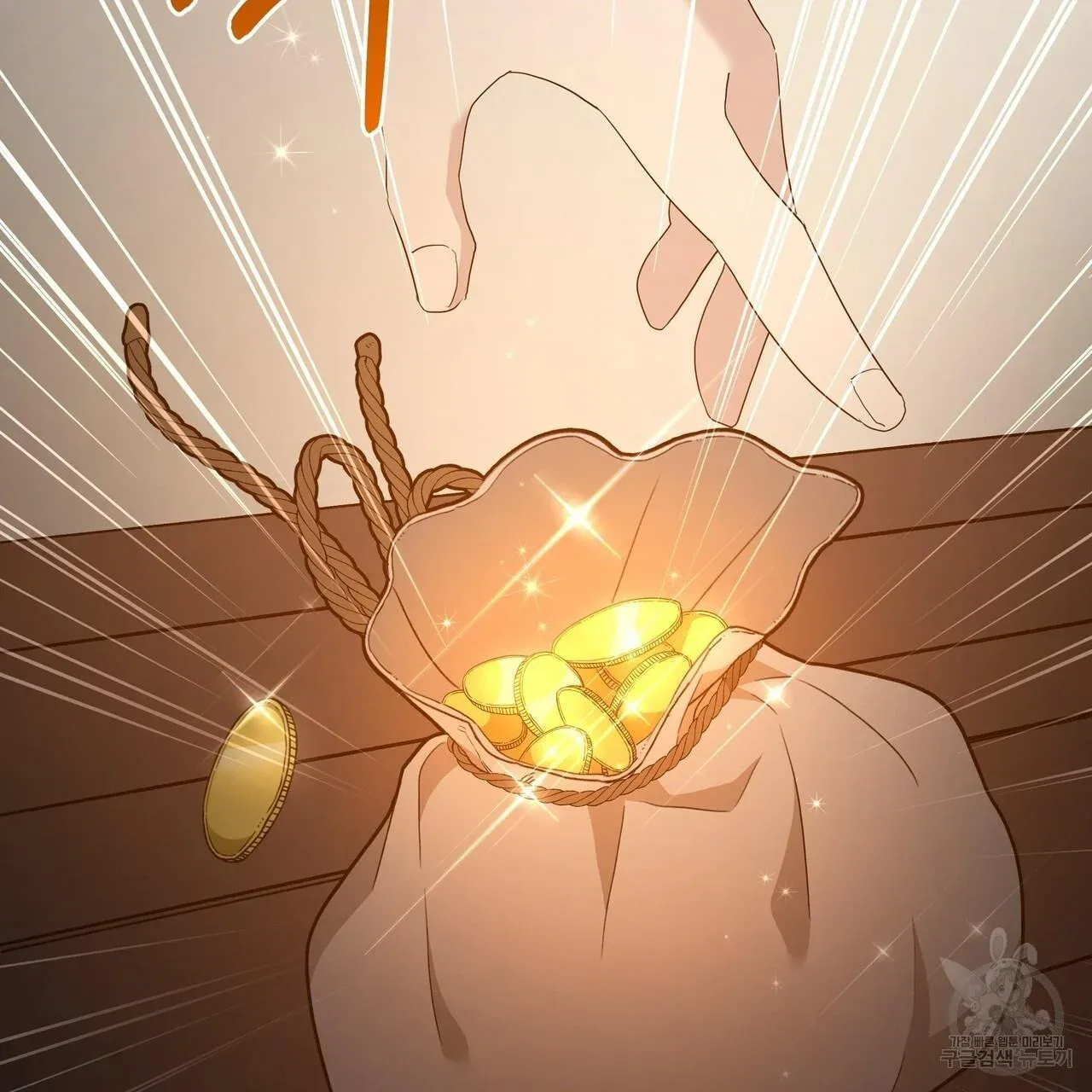 Ingram’s Lantern Chapter 2 page 61