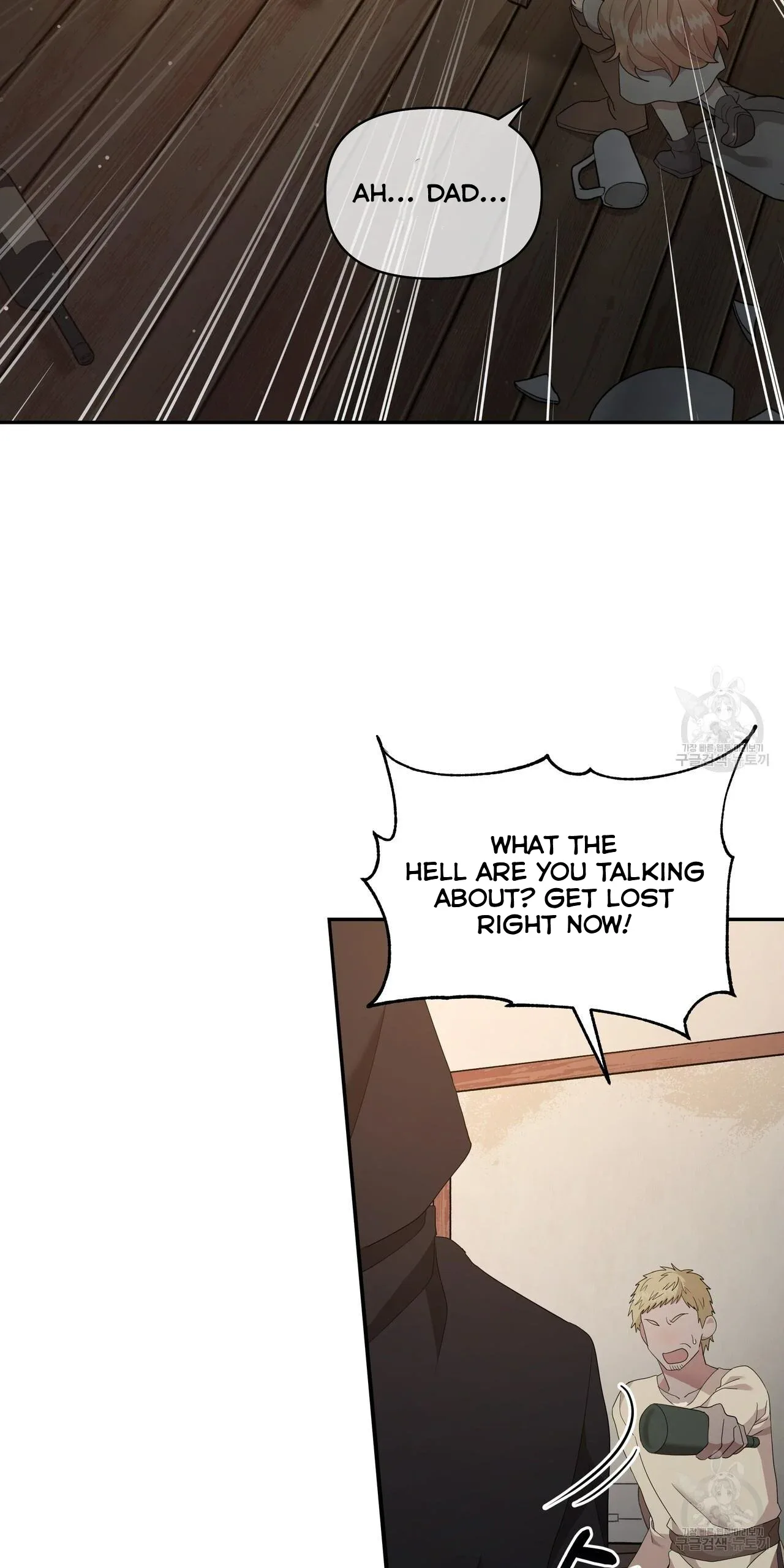 Ingram’s Lantern Chapter 2 page 59