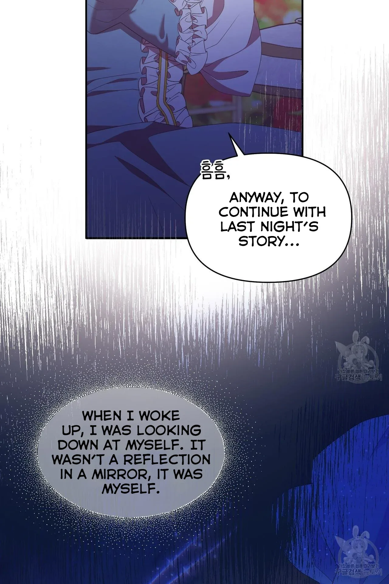 Ingram’s Lantern Chapter 1 page 13