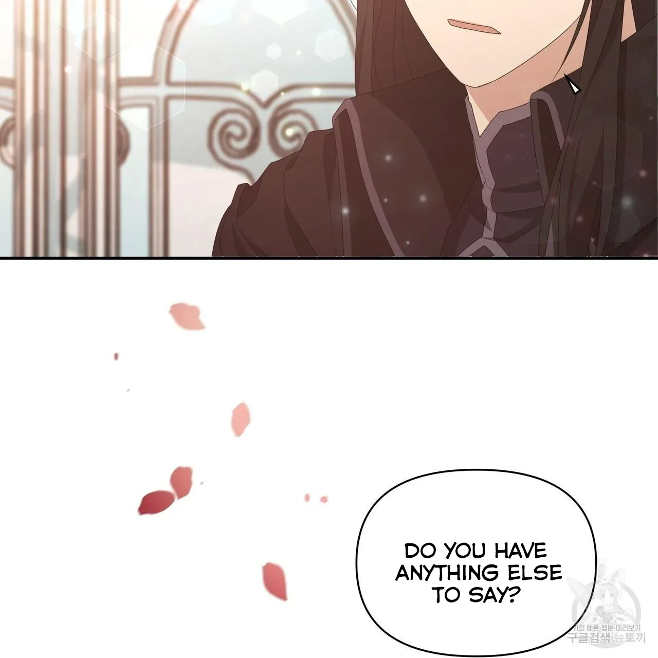 Ingram’s Lantern Chapter 1 page 24