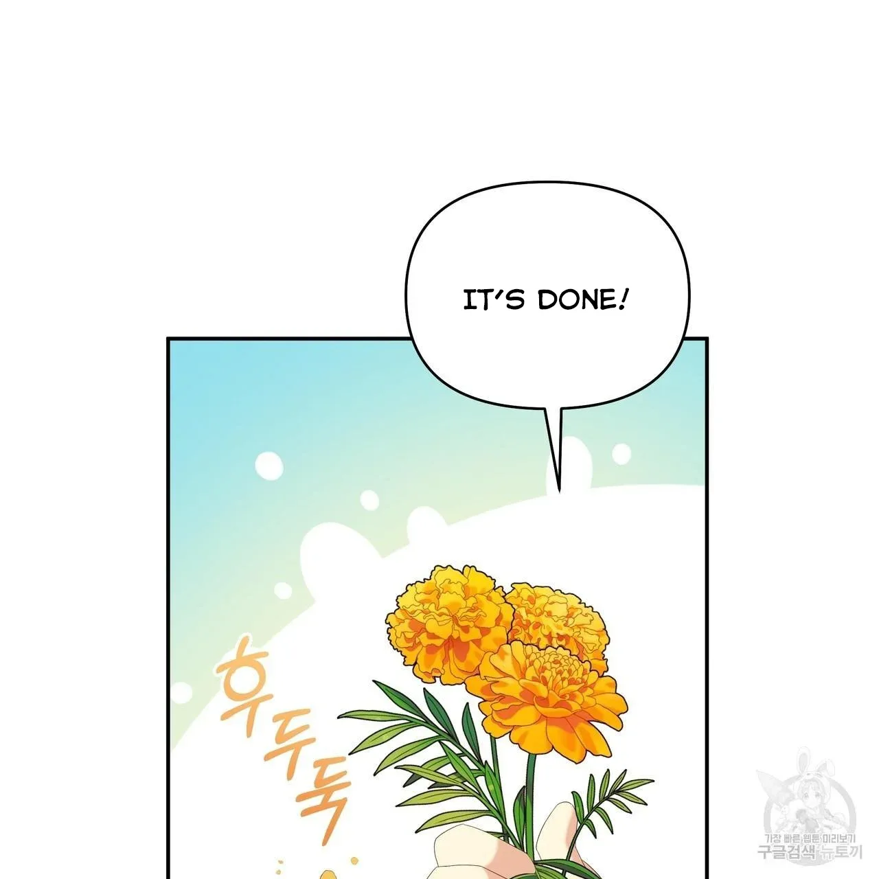 Ingram’s Lantern Chapter 1 page 80