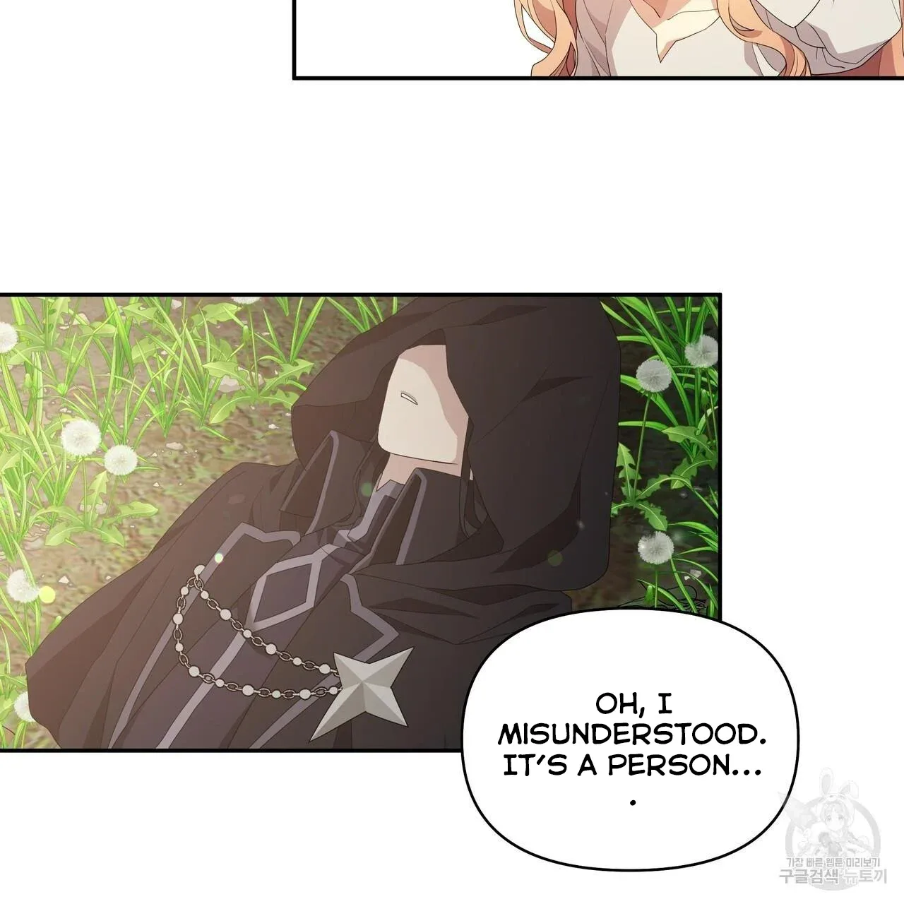 Ingram’s Lantern Chapter 1 page 93