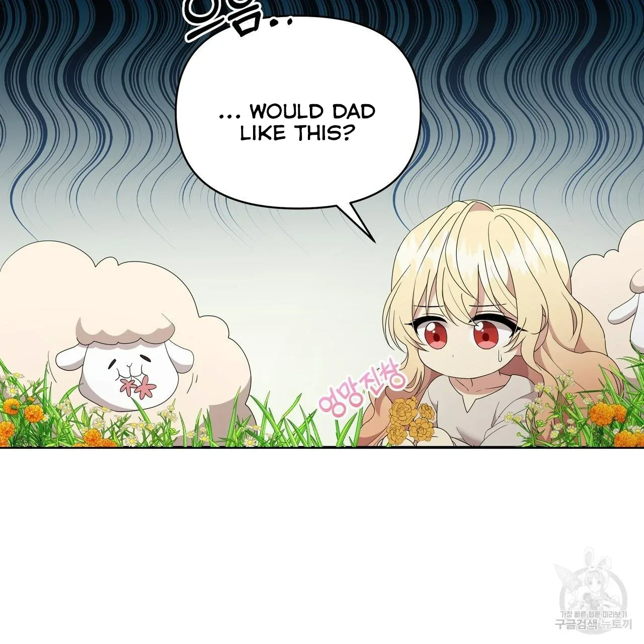 Ingram’s Lantern Chapter 1 page 82