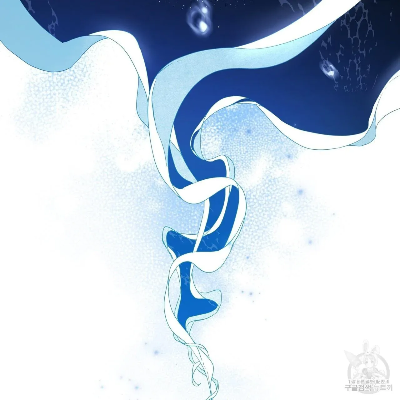 Ingram’s Lantern Chapter 1 page 59