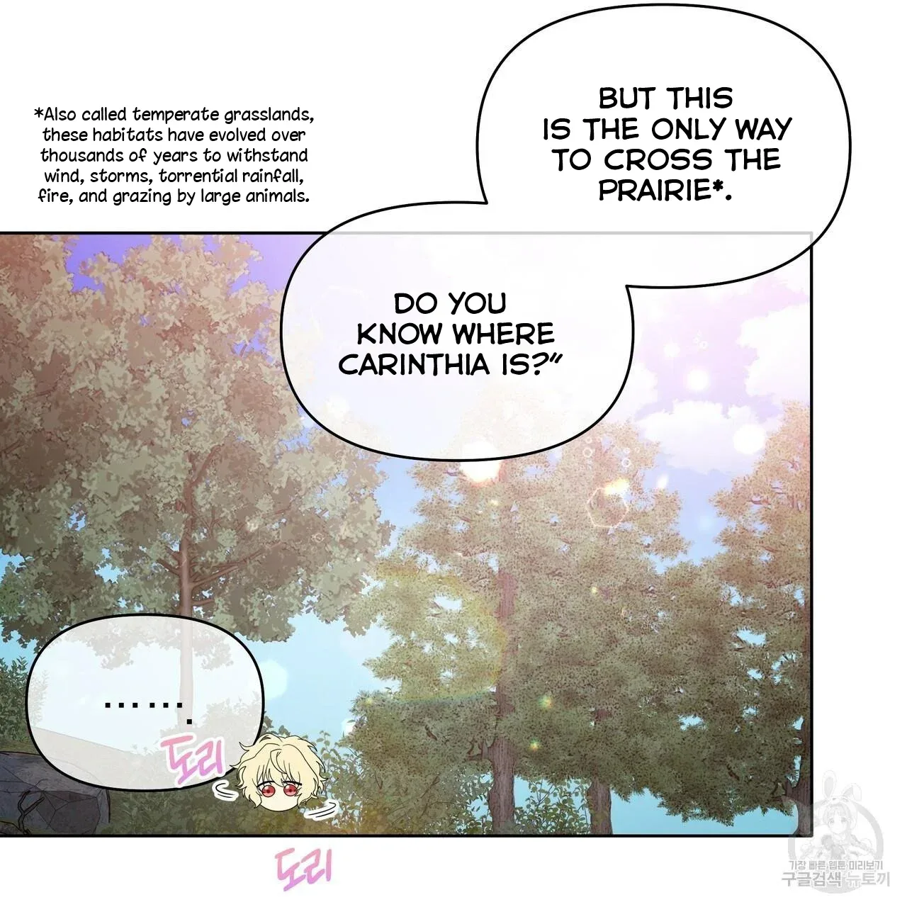 Ingram’s Lantern Chapter 3 page 98